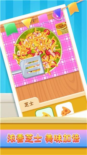 小镇美食家  v1.0.1