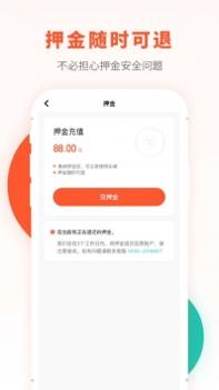 校易行 v3.1.5