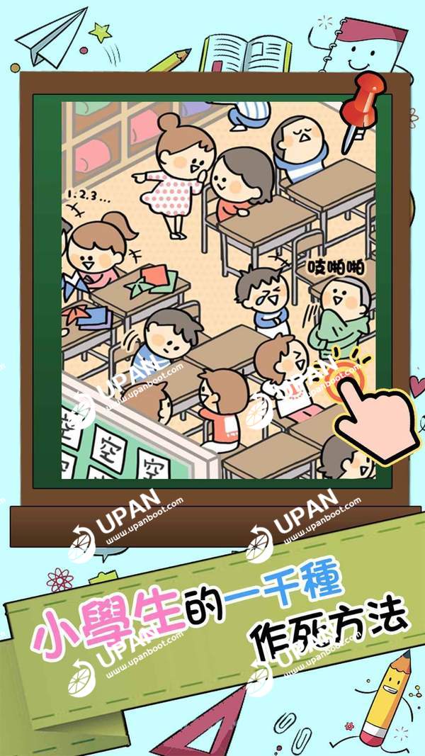 谁打的小报告 v1.0.0