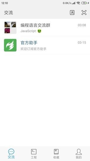 微游大师 2020-08-21 17:21