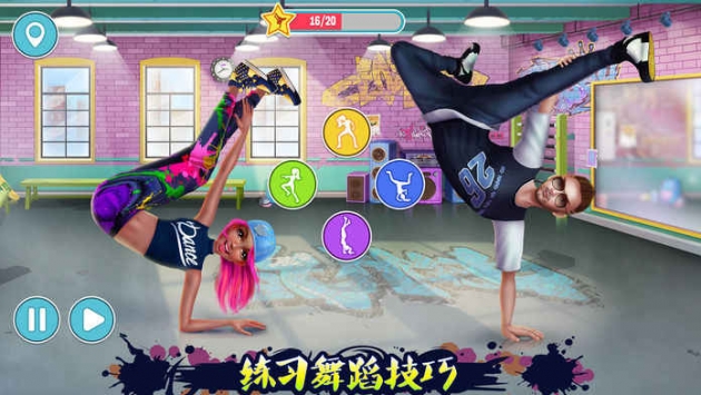 街舞对决 v3.0.5