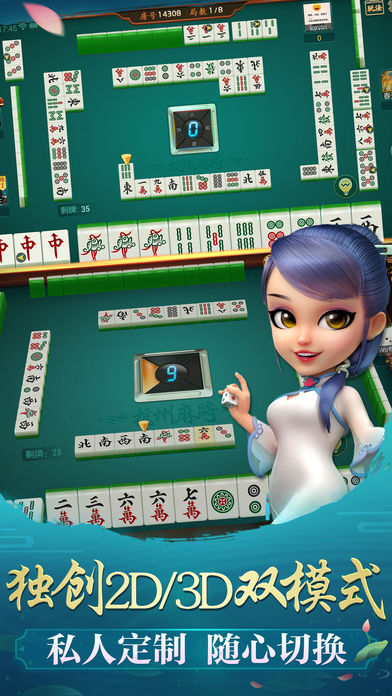 杭州哈灵麻将 v1.7.6