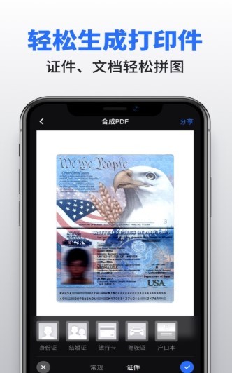 扫描大师 2020-07-20 13:53