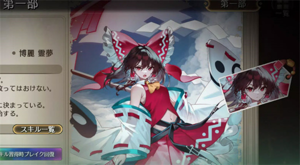 东方幻想eclipse  v1.0.3