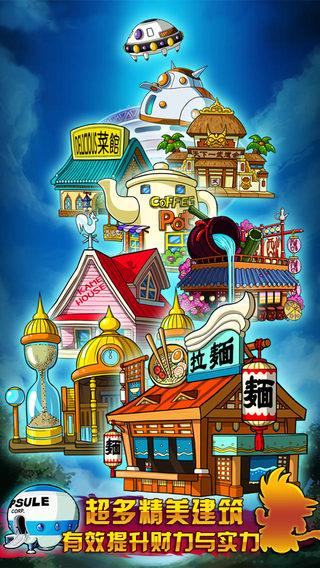 悟空传说 v2.6.0