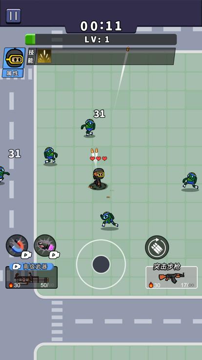 小小特工僵尸大战  V 1.0