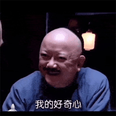 我长这么大还没见过仙女长什么样表情包 v1.0