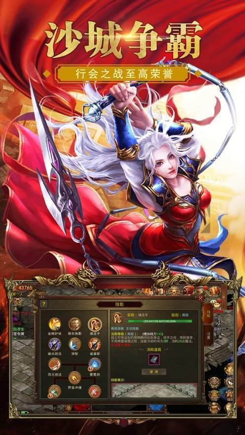 战神传奇高爆版.jpg
