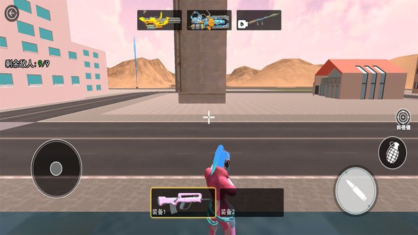 战场吃鸡模拟  v1.1