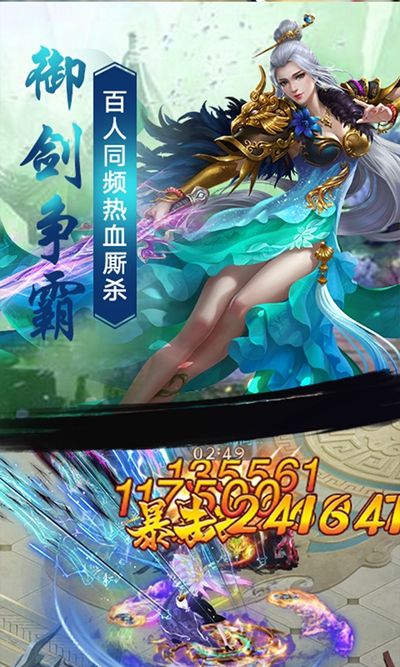 上古战歌群侠传手游官方版
