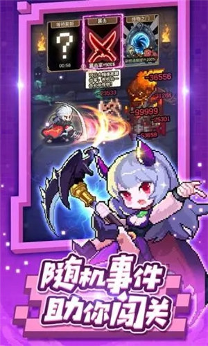 小小勇者内购解锁版 v3.3.2