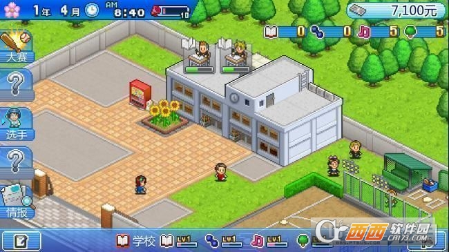 棒球部物语【口袋汉化】