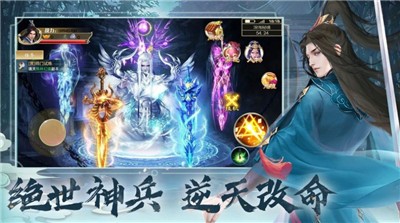 天涯山河令 v1.5.0