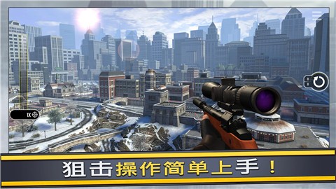 狙击手火力对决  v500124