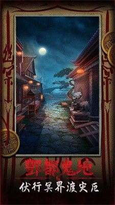 道道道人间道 测试版 v3.2.5