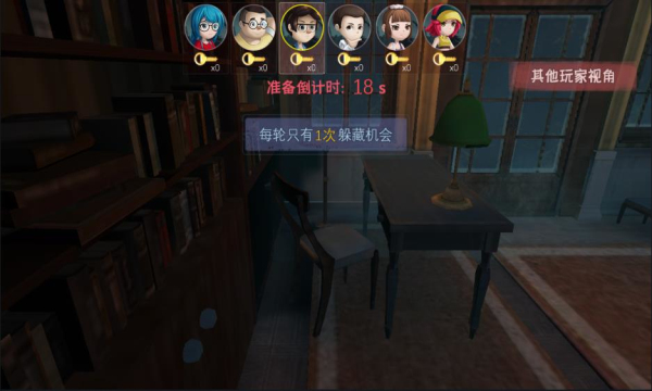 恐怖躲猫猫2最新版 v2.3.2