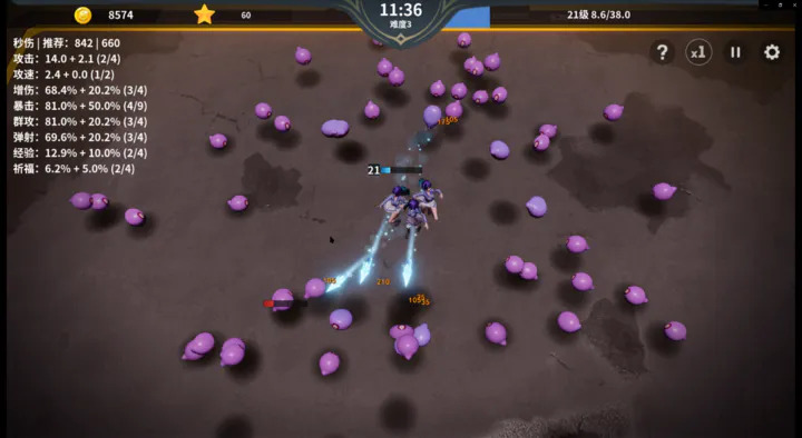 另一个幸存者免广告 v6