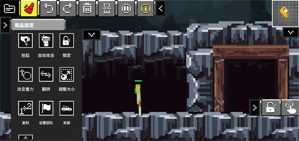 玩偶游乐场中文版(People Ragdoll Playground Box) v4.3