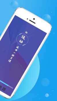 旋转活力走路 v2.0.5