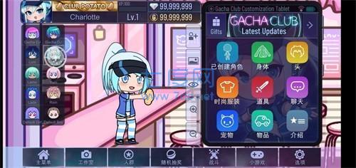 加查凹凸世界版Gacha Club