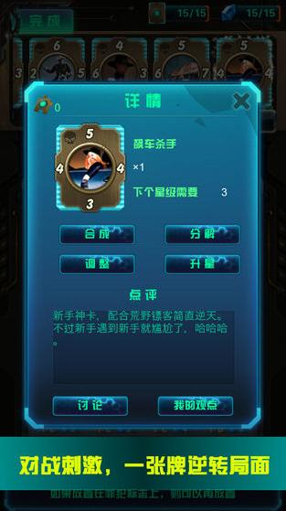 逆转卡牌  v1.3.1