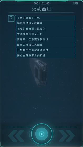 逐光启航游戏官方最新版  v4.2.2