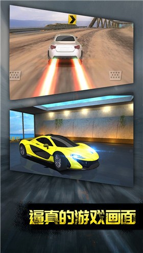 热血竞速传奇 v1.0