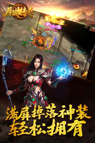 原始散人版