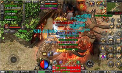 复古超变合击传奇