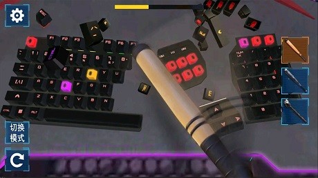 解压砸键盘 v1.0