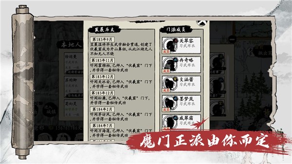 武义九州测试服  v1.381