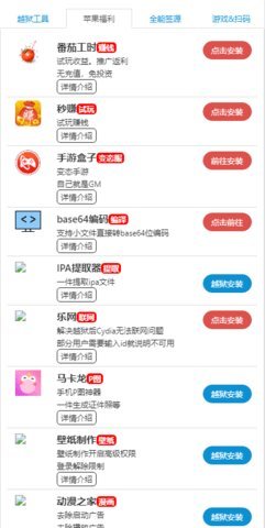 挂神团队 v1.0