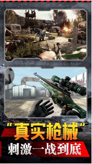 烽火冲突游戏官方正式版  v3.1.1