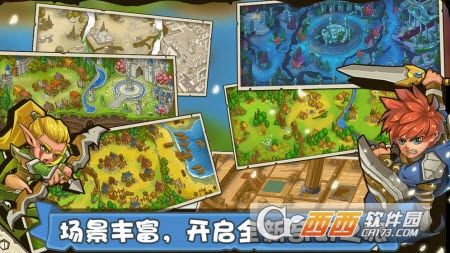 塔防之光手游