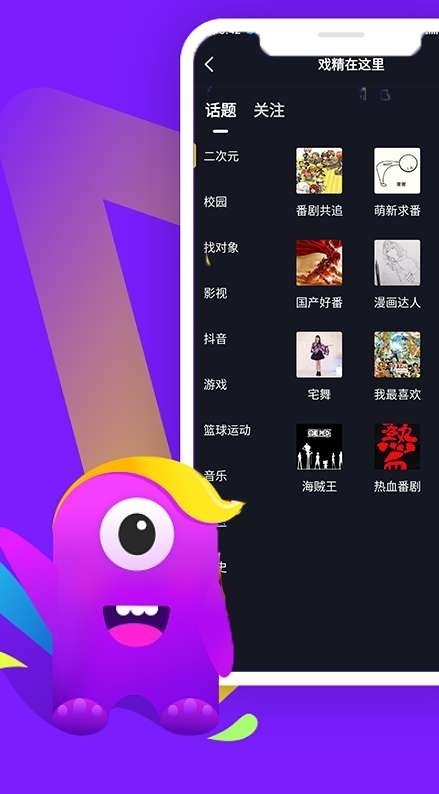 哇咔搞笑 2020-02-15 11:45