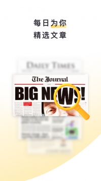 流利说ios版 v2.0.5