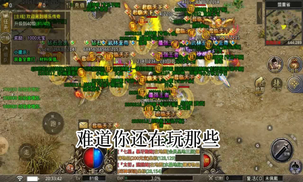 哆乐霸主手游官方最新版