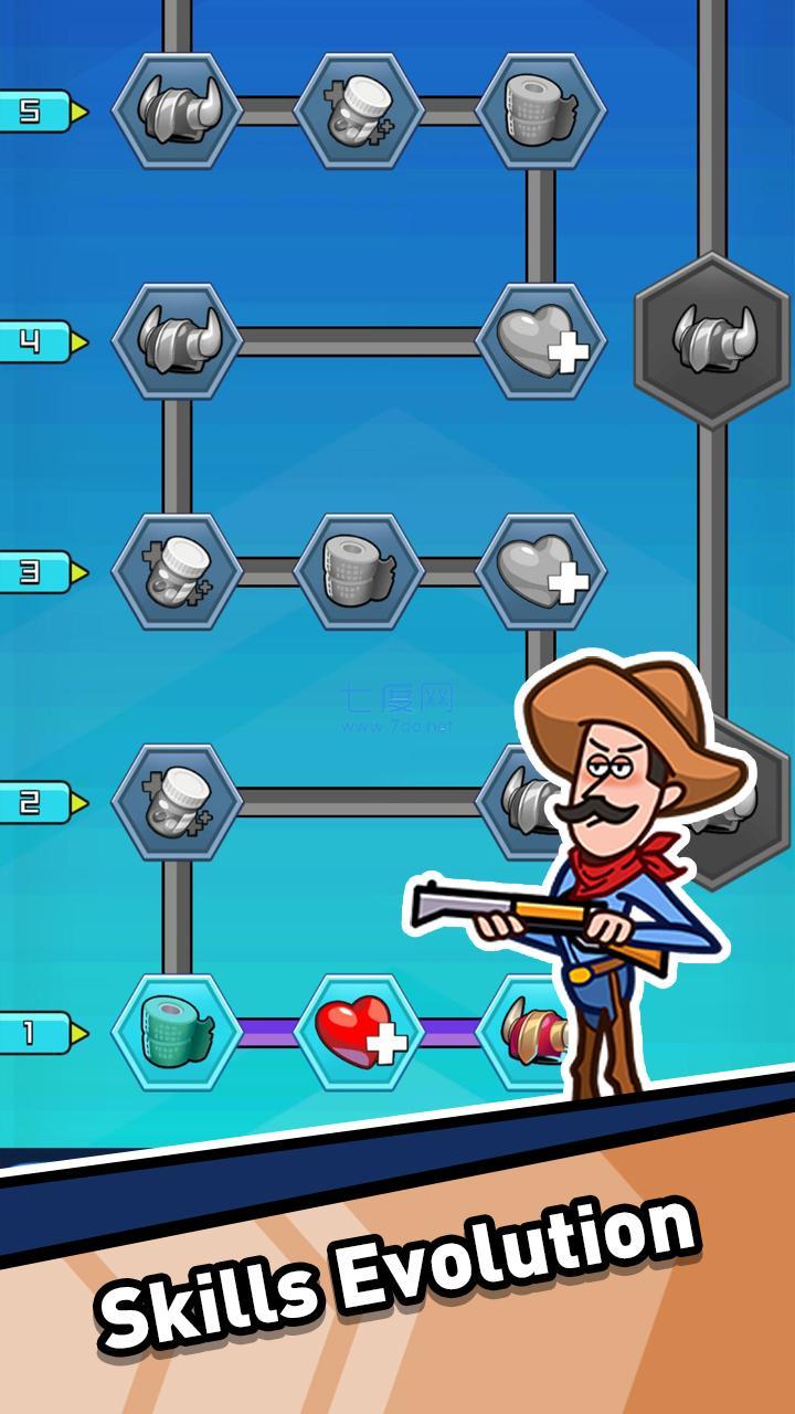 宅男英雄游戏 v1.0.2