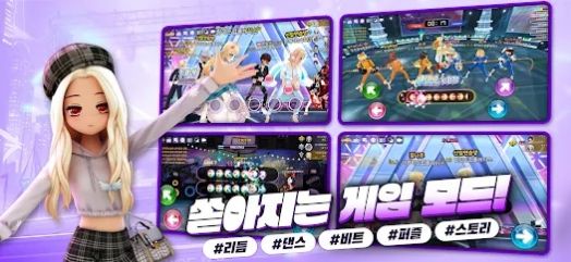 爱之广场游戏官方版  v5.1.3