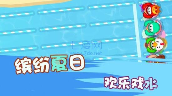 火柴人联盟app