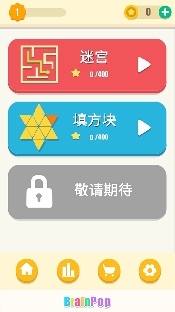 Brainpop v1.0.5 安卓版