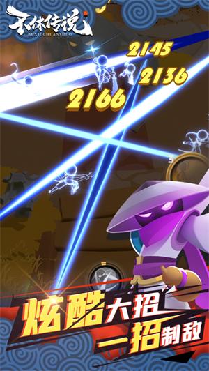 不休传说最新解锁版无限金币无限钻石版 v3.0.4