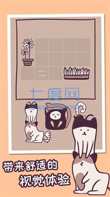 我的小猫贼好看游戏 v1.0.0