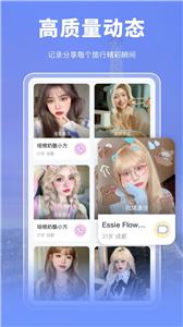 尤玩旅行交友  v2.2