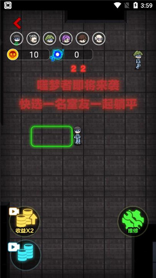 来躺平呀加强版无限金币版 v1.0.2