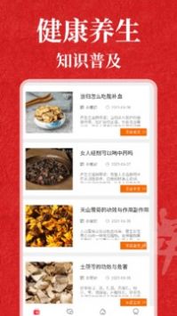 轻松学跳舞 v2.0.5