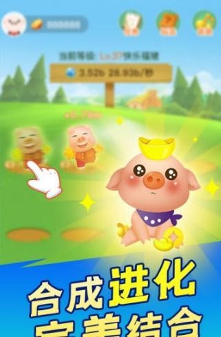 阳光养殖场  v1.02