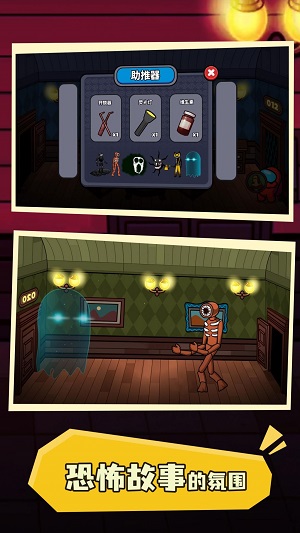 密室100扇门 v3.0.5