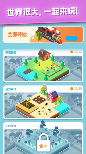 我的像素世界 v1.0