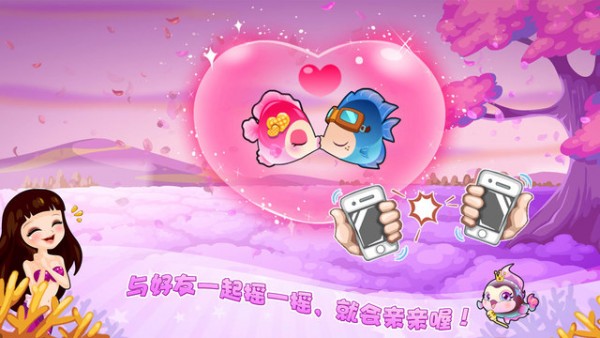 开心水族箱 v10.7.4